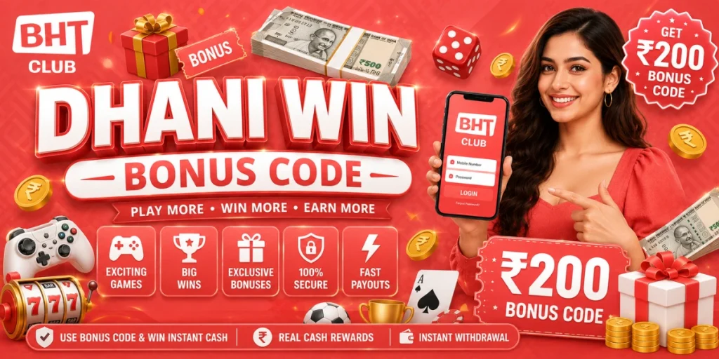 Dhani Win Bonus Code